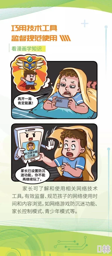 探索羞羞漫画免费无遮挡的精彩世界，尽享无限创意与乐趣！