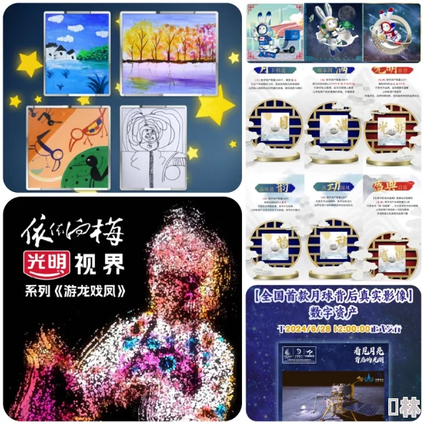 探索国产精品久久久久久久网站的独特魅力与用户体验，畅享无与伦比的在线服务