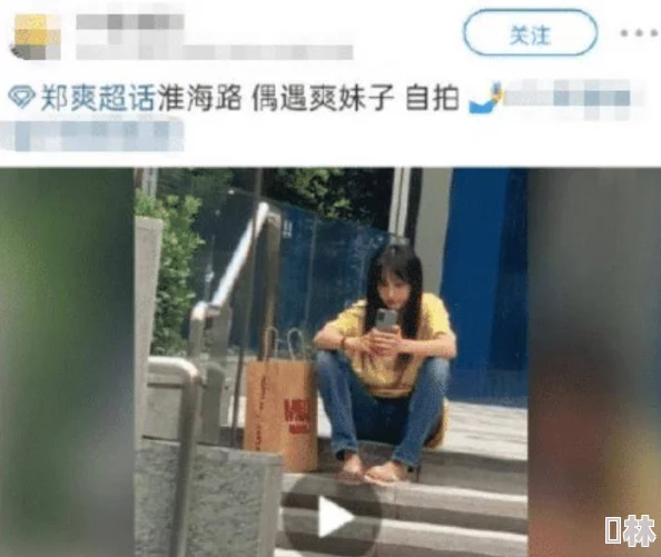 日本街头揉捏胸6分钟视频引发热议，网友讨论道德与法律界限，相关部门已介入调查处理情况