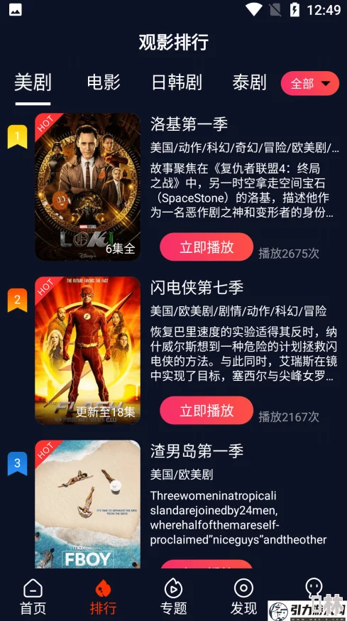 5G影院天天5g爽天天看免费，畅享超清画质与极速下载，让你随时随地体验极致观影乐趣！