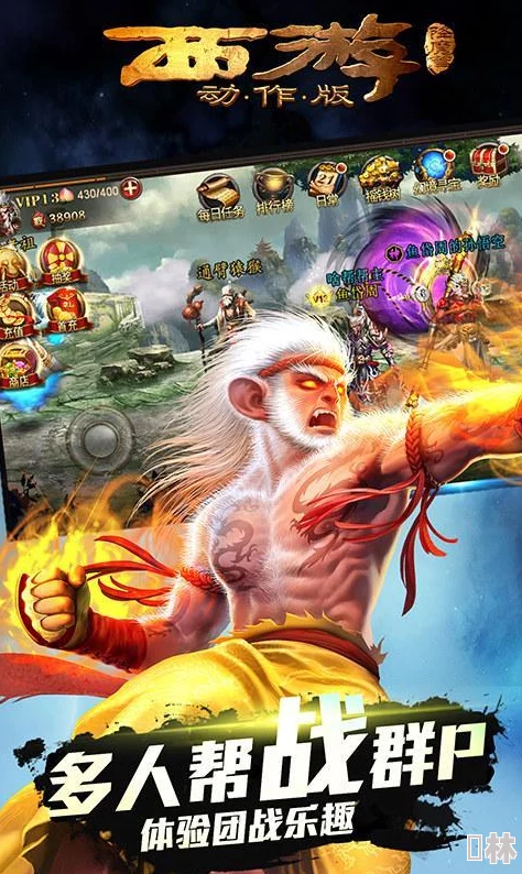西游降魔篇动作版黑屏闪退问题全面解决教程与技巧分享