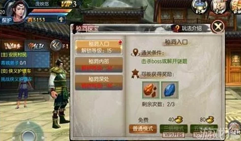 东方不败手游全面镶嵌攻略：宝石镶嵌技巧与策略一览详解