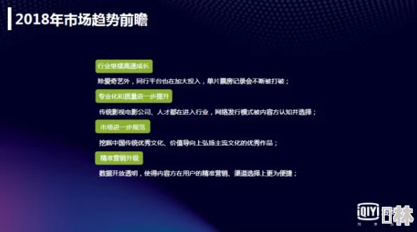 国产免费三级电影：最新动态与观影趋势分析，探讨其在网络平台上的发展及受众反响