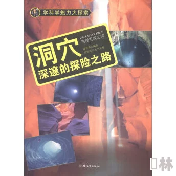 探索高H荡乳文的魅力：在激情与幻想交织的文字世界中寻找心灵的共鸣与释放