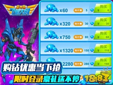 究极进化版本今日震撼上线，全民狂欢登陆即送5元福利大放送！
