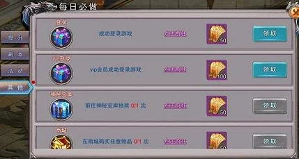 揭秘灵域仙魔手游核心特色：飞升系统全面讲解，解锁修仙新境界